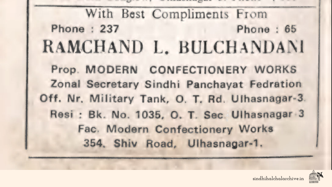 Image of AD Ramchand L Bulchandani
